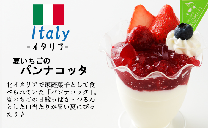 新しいコレクション 女の子 夏 デザート 喜ぶ 金魚