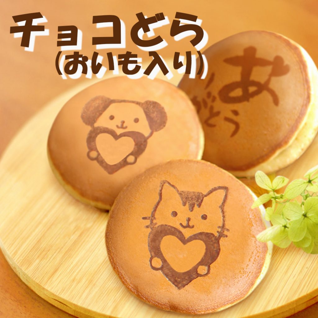 たこまん おいもやコラボ商品が新登場 たこまん公式サイト 清らかな遠州からのおくりもの