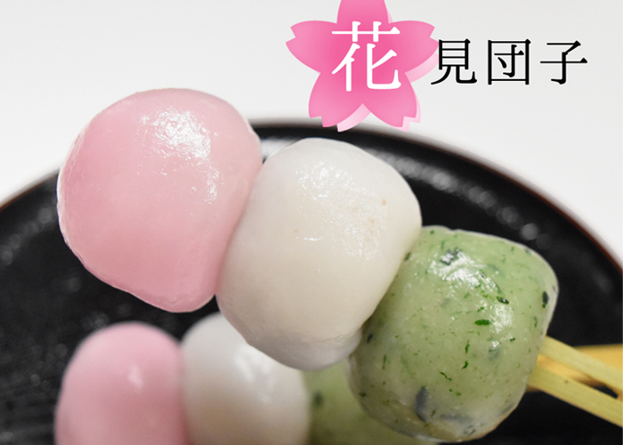 春の和菓子 たこまん公式サイト 清らかな遠州からのおくりもの 春の和菓子 たこまん公式サイト 清らかな遠州からのおくりもの