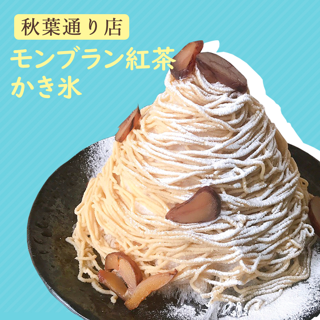 秋葉通り店 たこまん公式サイト 清らかな遠州からのおくりもの 秋葉通り店 たこまん公式サイト 清らかな遠州からのおくりもの