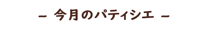 画像に alt 属性が指定されていません。ファイル名: 9da11081ae8669534f23298c227b29dd.png