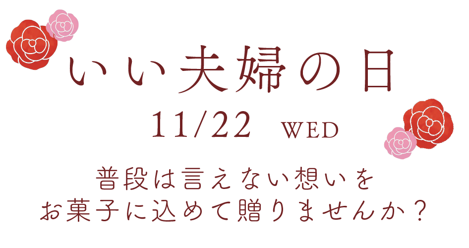 商品・イベント情報 アーカイブ | たこまん公式サイト | 清らかな遠州